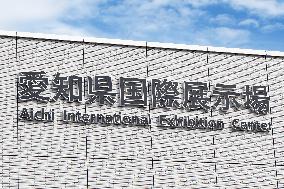 Aichi International Exhibition Hall Signage and Logo